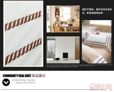 【2017新款純色繡花磨毛四件套薩比納系列專柜品質廠家直銷】海門市潮居坊床上用紡織品廠 - 產品庫