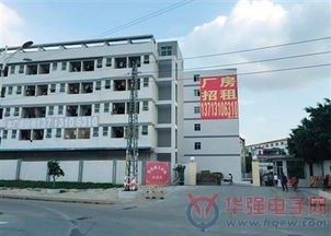 東莞大量電子企業(yè)批量關(guān)停 訂單減少勞動力成本上漲成主因