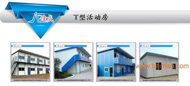 北海集裝箱住人活動房報價及生產廠家詳解