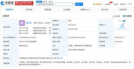 新宙邦與江海股份攜手進(jìn)軍電子材料領(lǐng)域，共筑高端電子專用材料研發(fā)新篇章